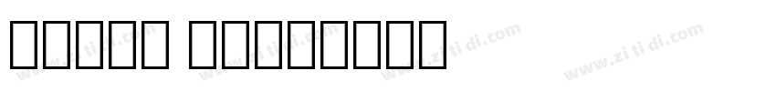 Naskh Bold字体转换